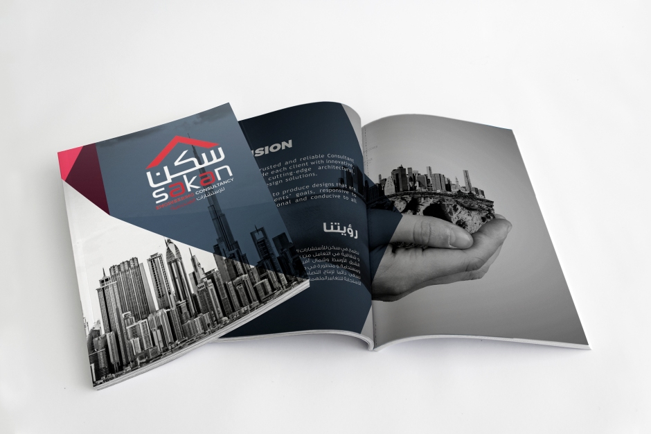 Brochure design for sakan engineering consultancy based at Sharjah, Dubai